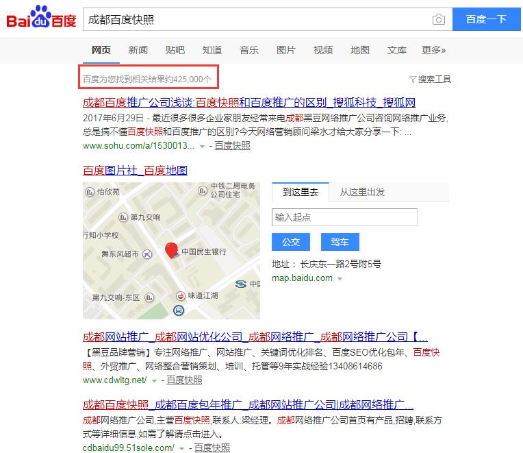 成都網絡推廣公司.jpg 成都網絡推廣公司.jpg